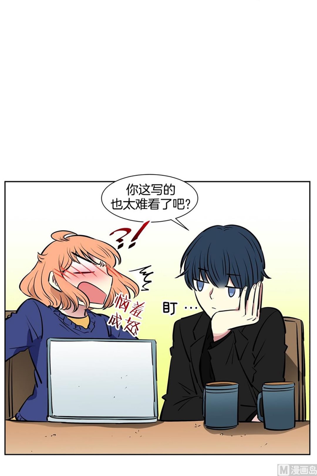 040（第40回 妄想和小说）-第40话