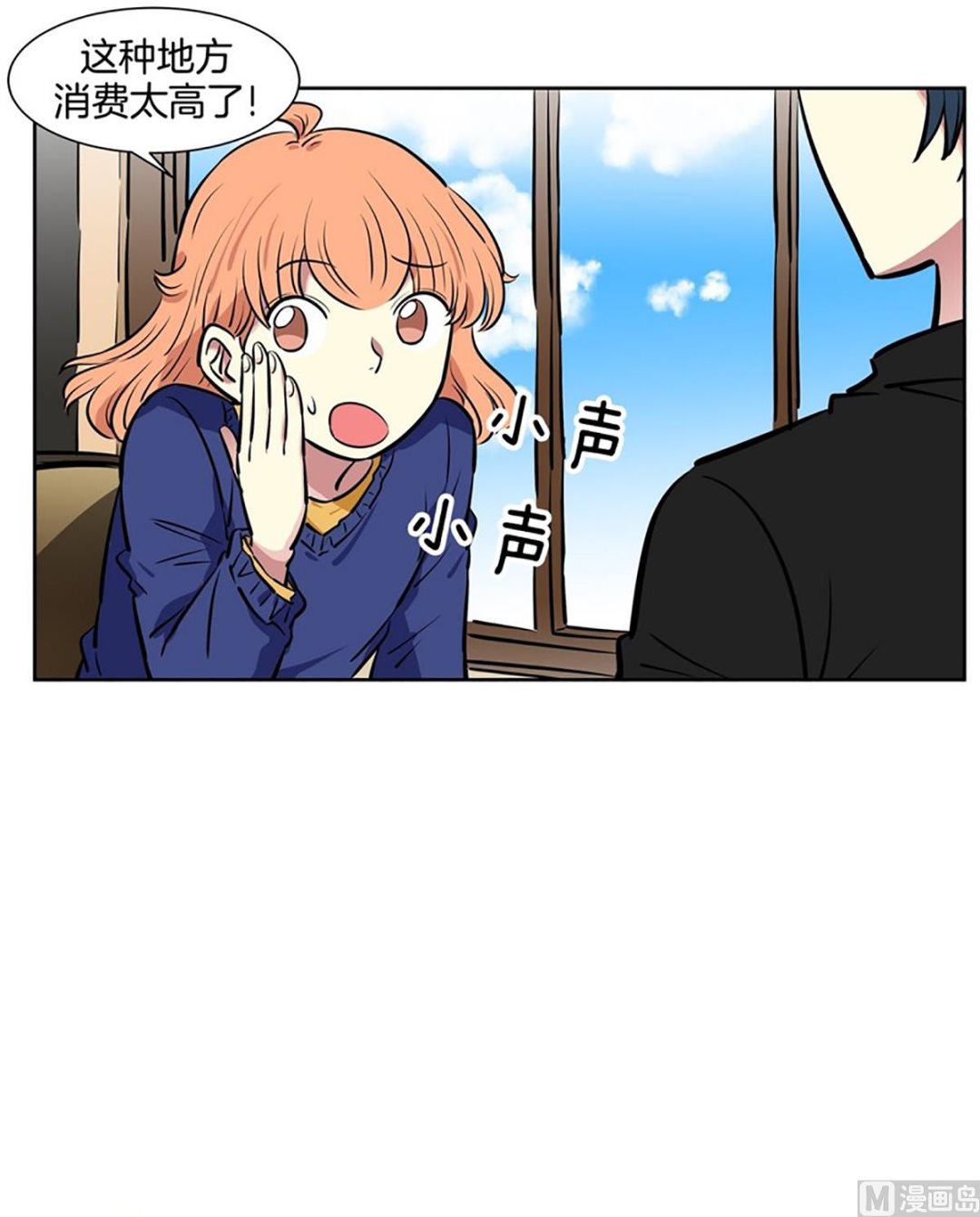 042（第42回 熟人开的餐厅）-第42话