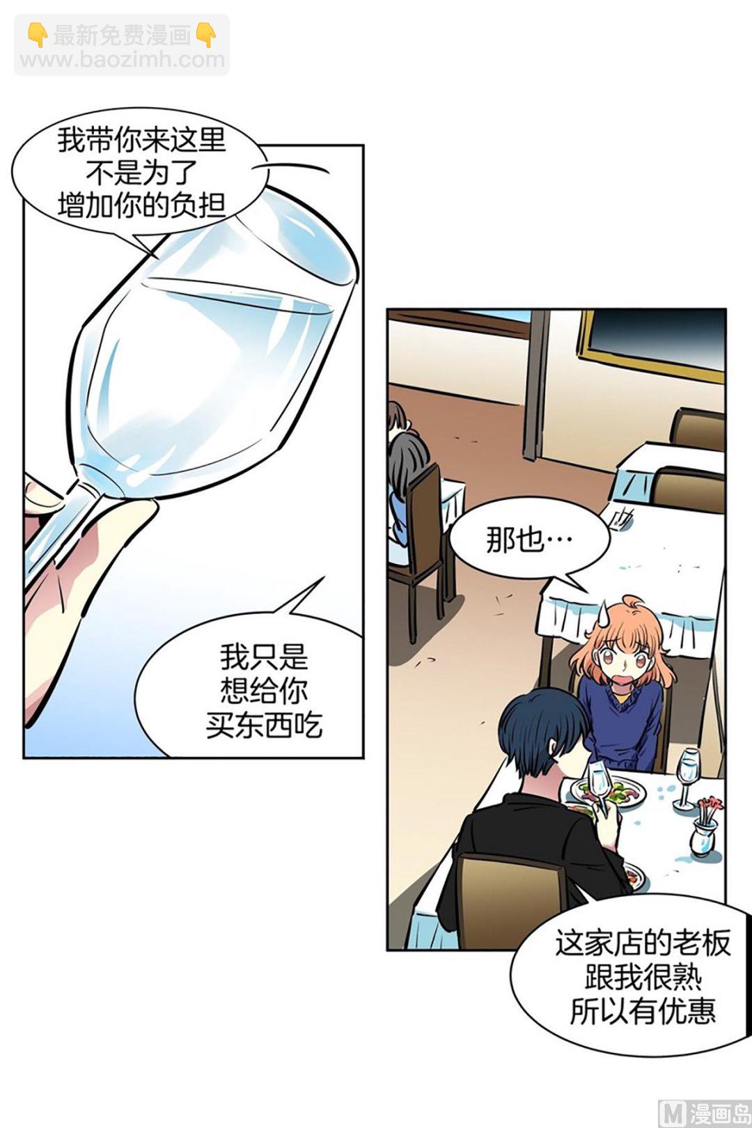 042（第42回 熟人开的餐厅）-第42话