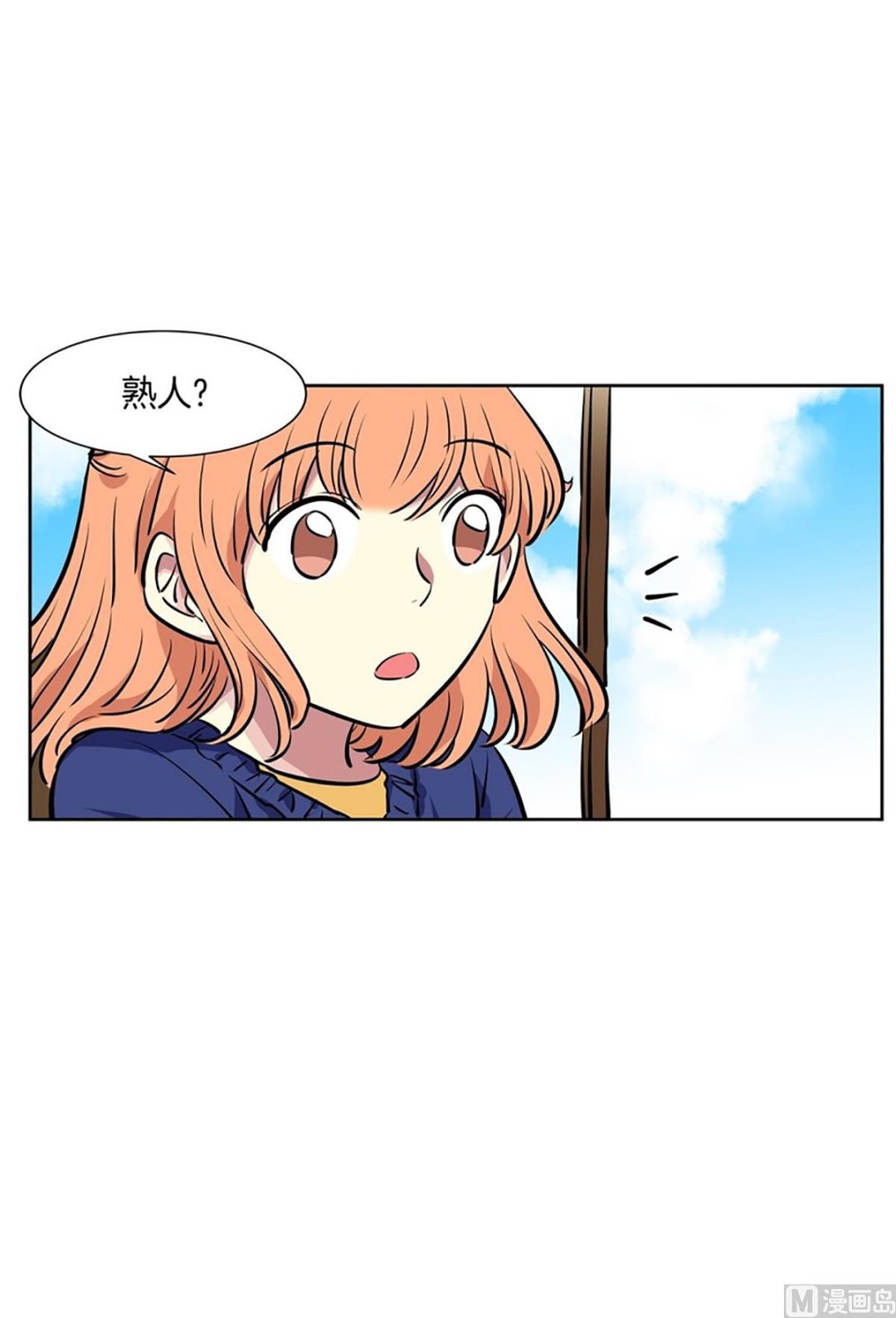 042（第42回 熟人开的餐厅）-第42话