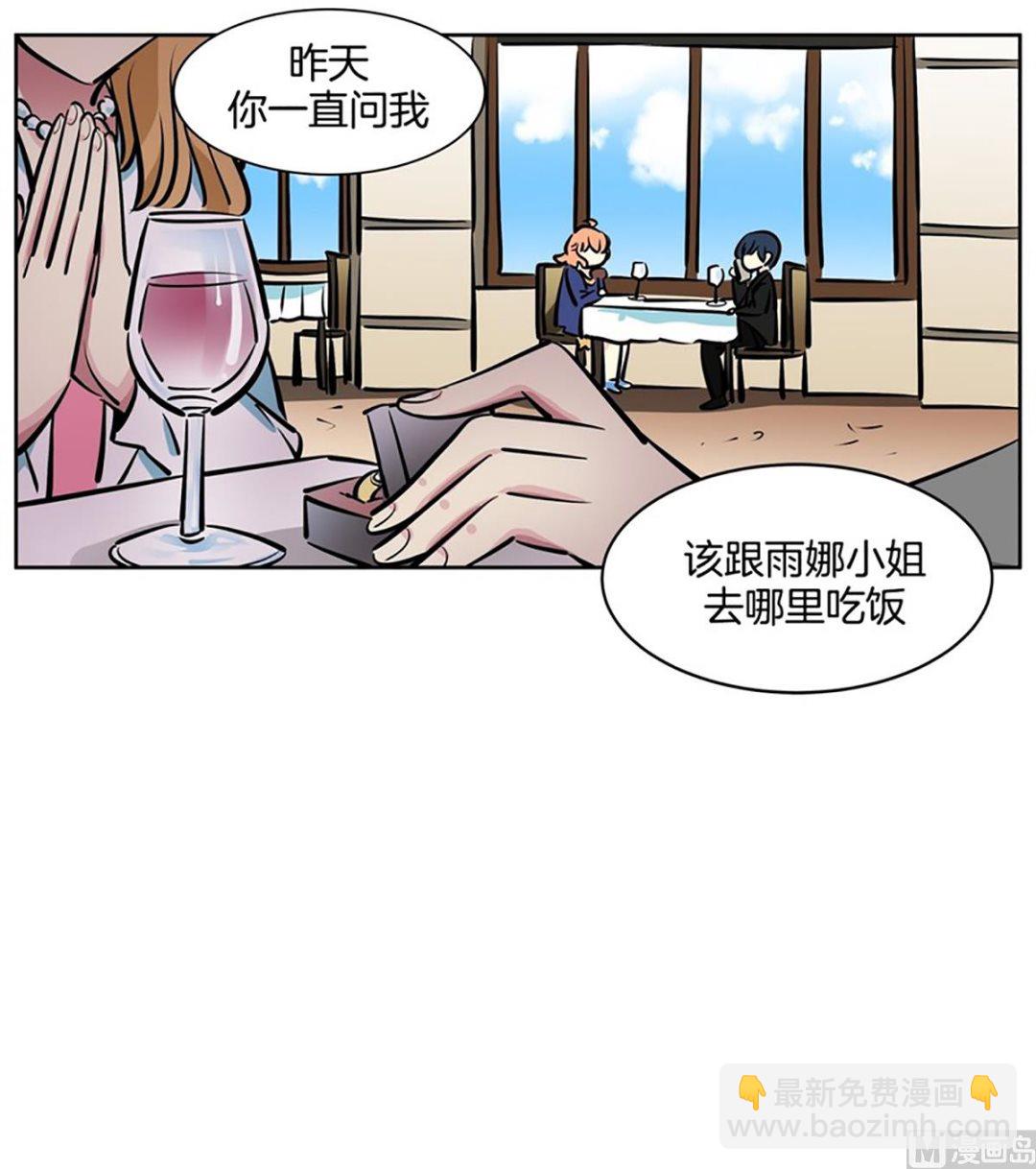 042（第42回 熟人开的餐厅）-第42话