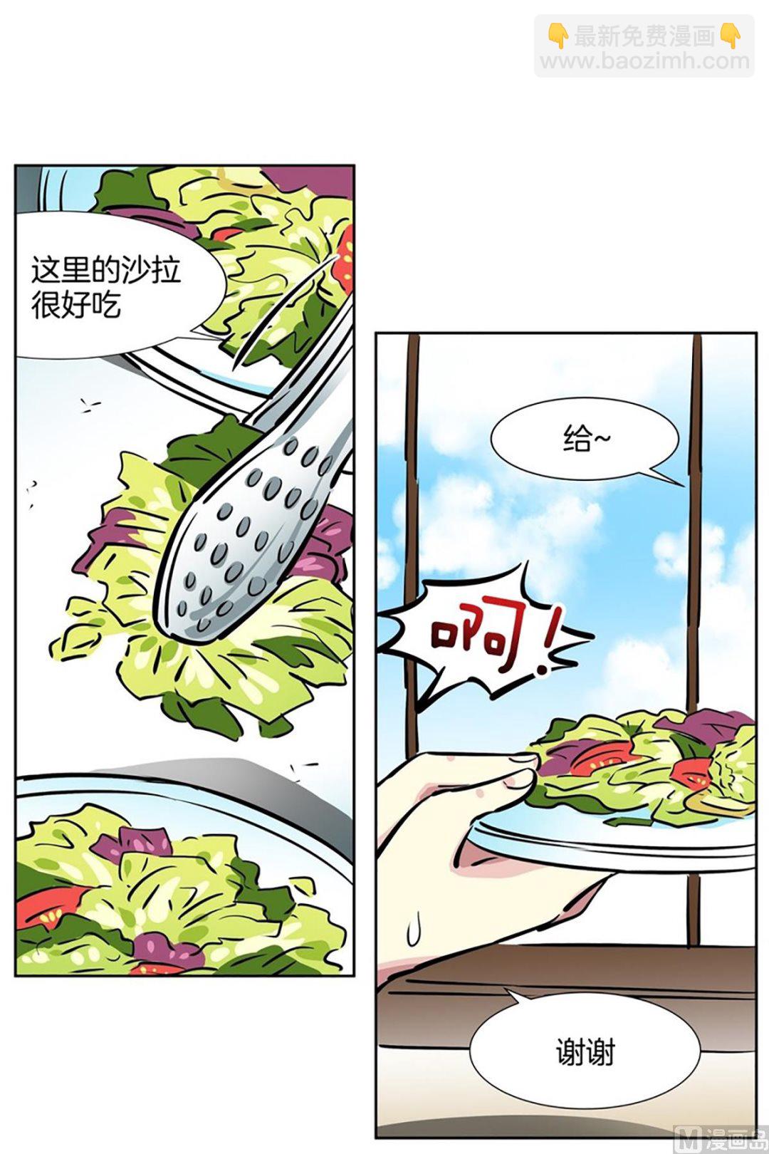 042（第42回 熟人开的餐厅）-第42话