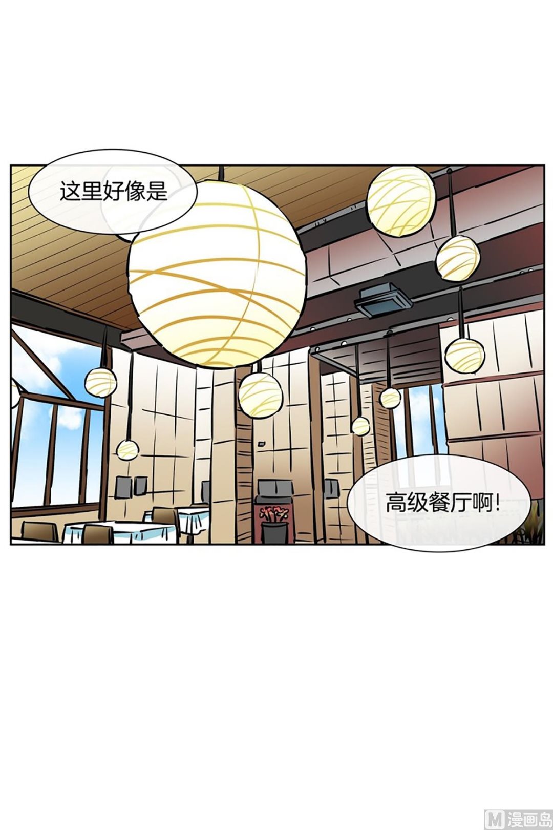 042（第42回 熟人开的餐厅）-第42话