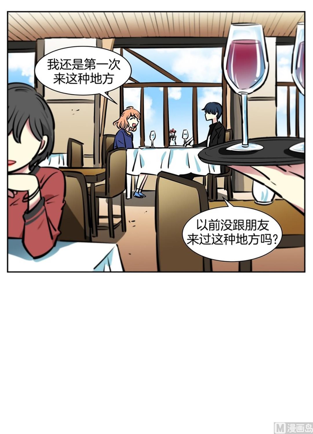 042（第42回 熟人开的餐厅）-第42话