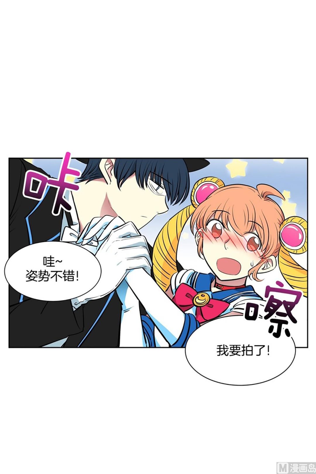 044（第44回 cosplay）-第44话