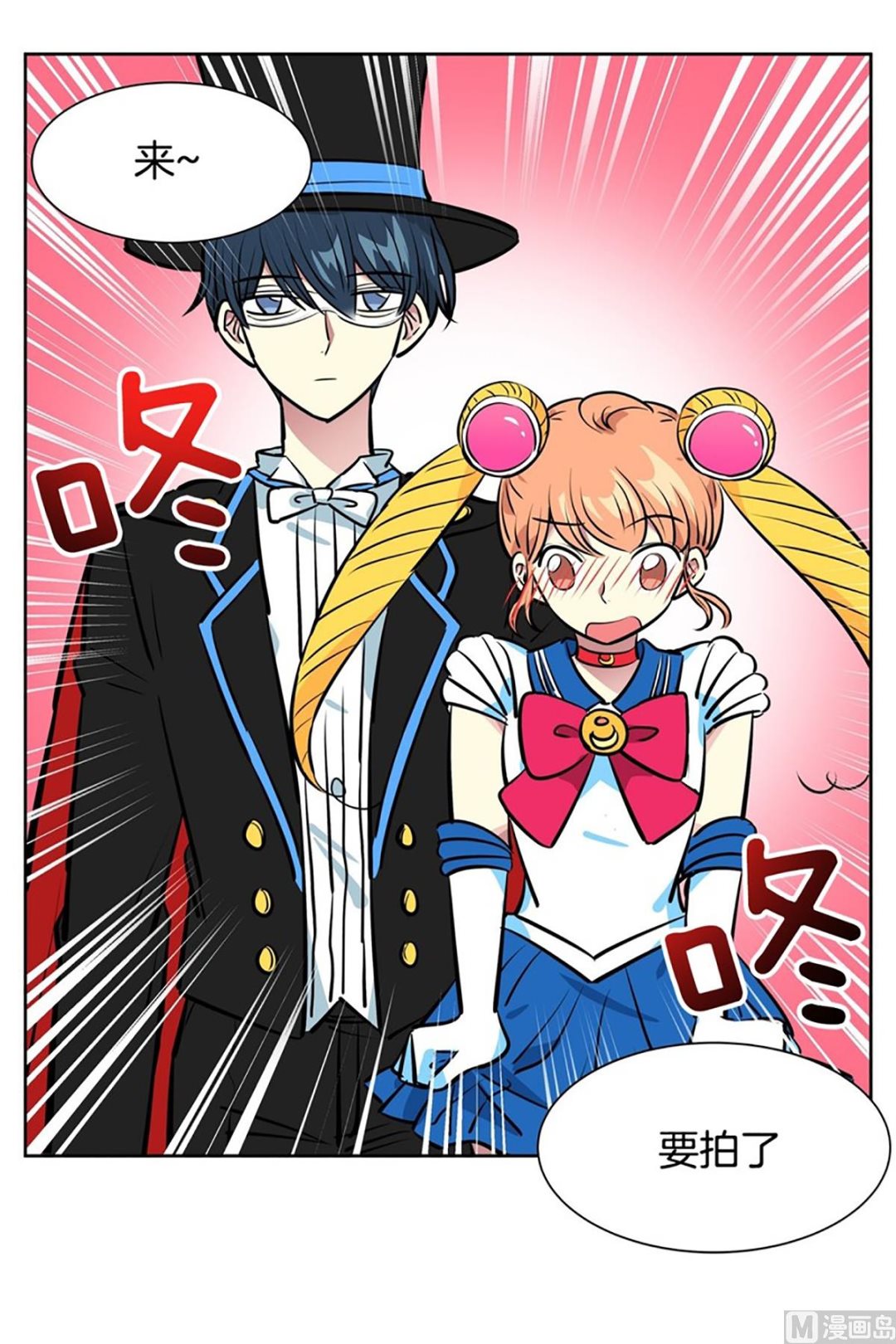 044（第44回 cosplay）-第44话