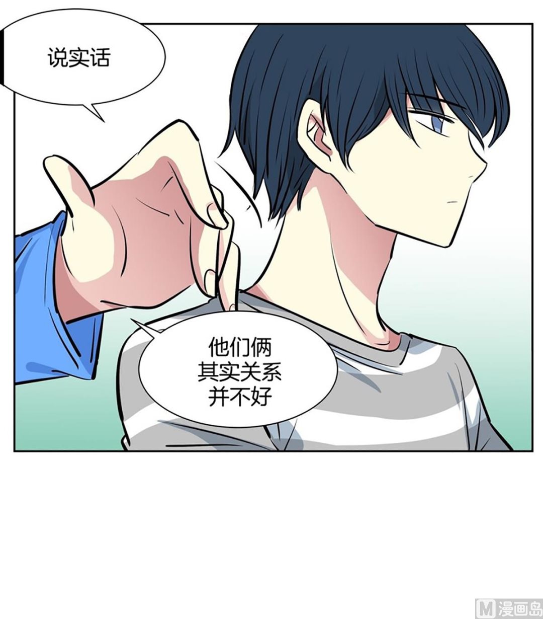 046（第46回 表兄弟）-第46话