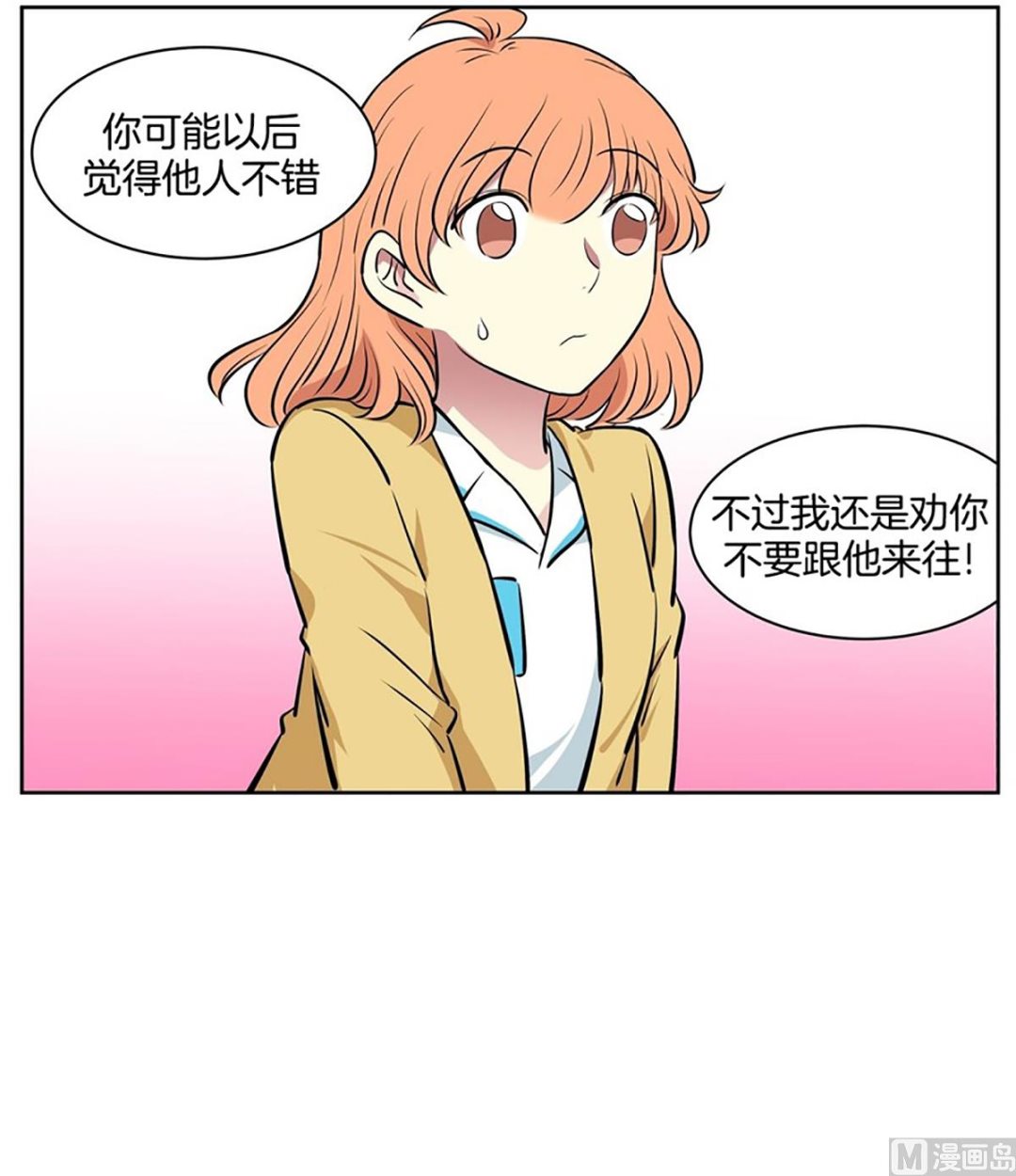 046（第46回 表兄弟）-第46话