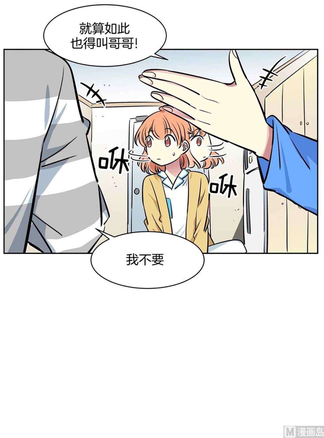 046（第46回 表兄弟）-第46话