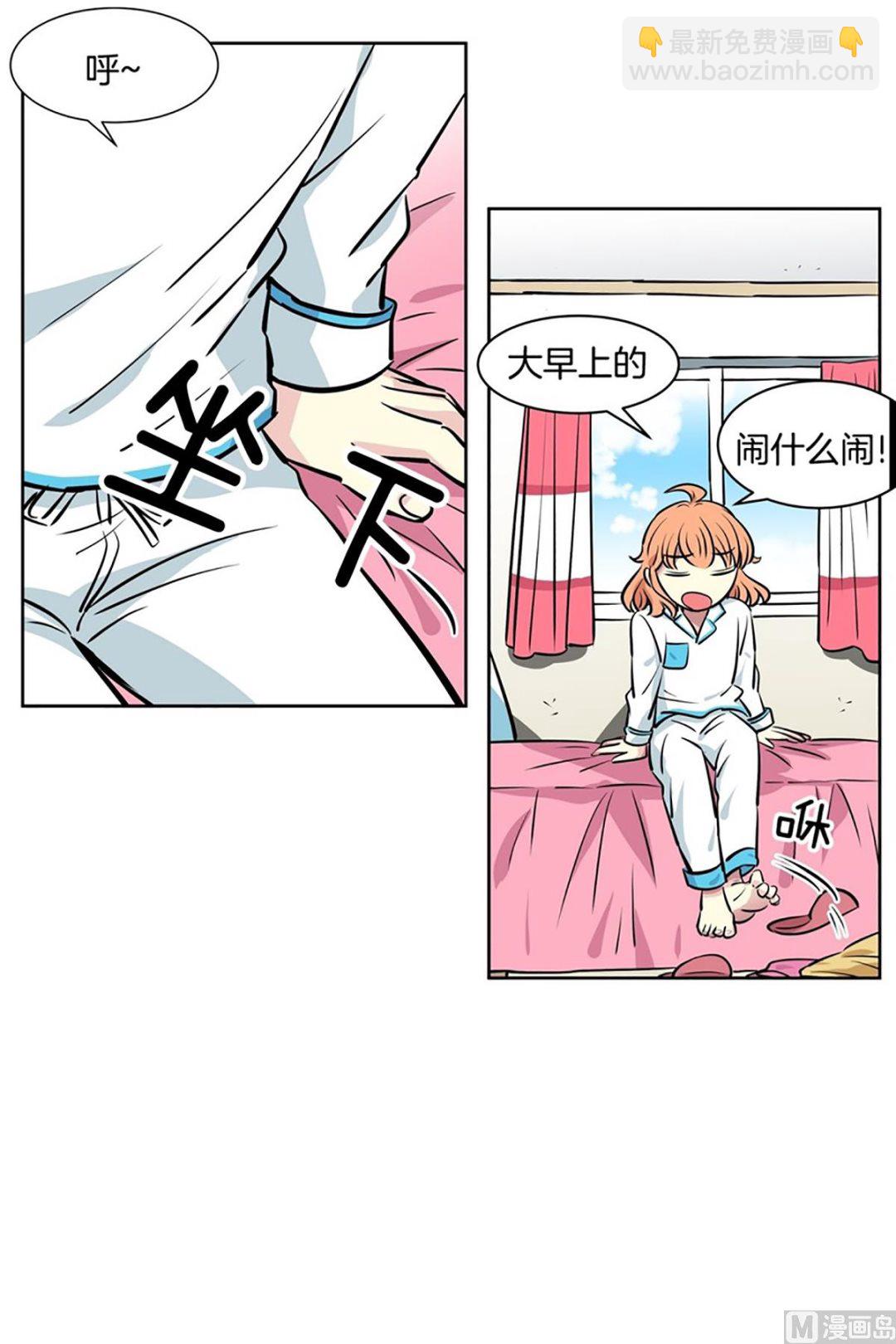 046（第46回 表兄弟）-第46话