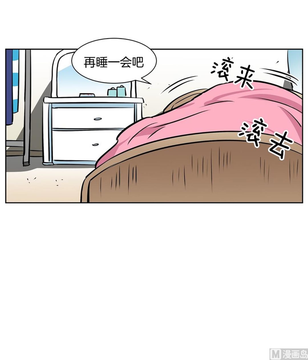046（第46回 表兄弟）-第46话