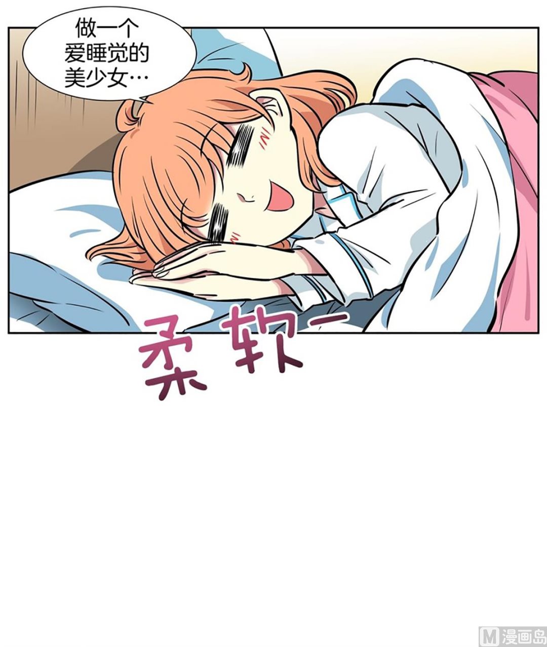 046（第46回 表兄弟）-第46话