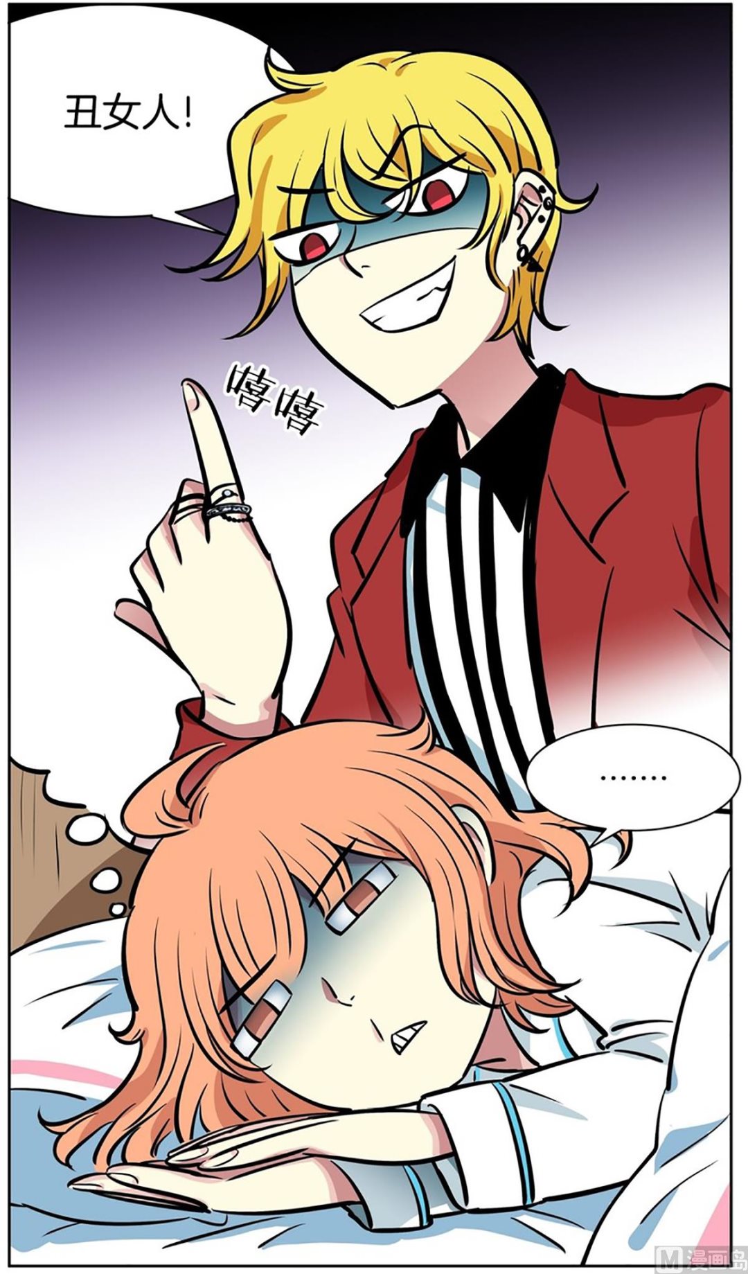 046（第46回 表兄弟）-第46话