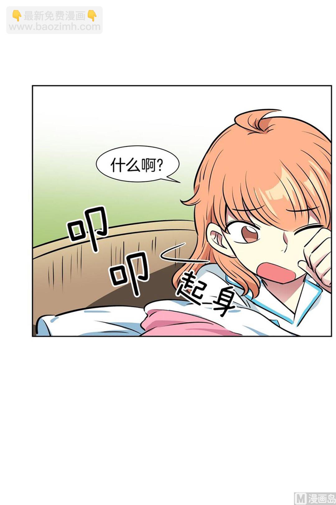 046（第46回 表兄弟）-第46话