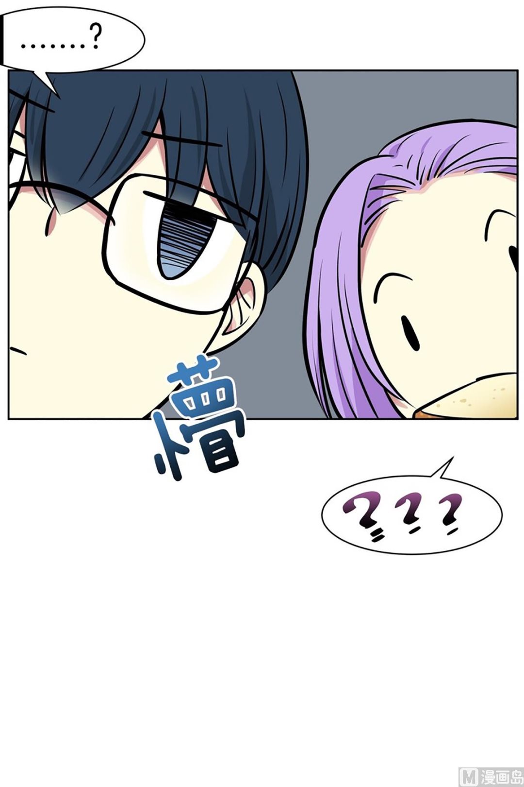 （第48回 地主家的傻儿子）-第48话