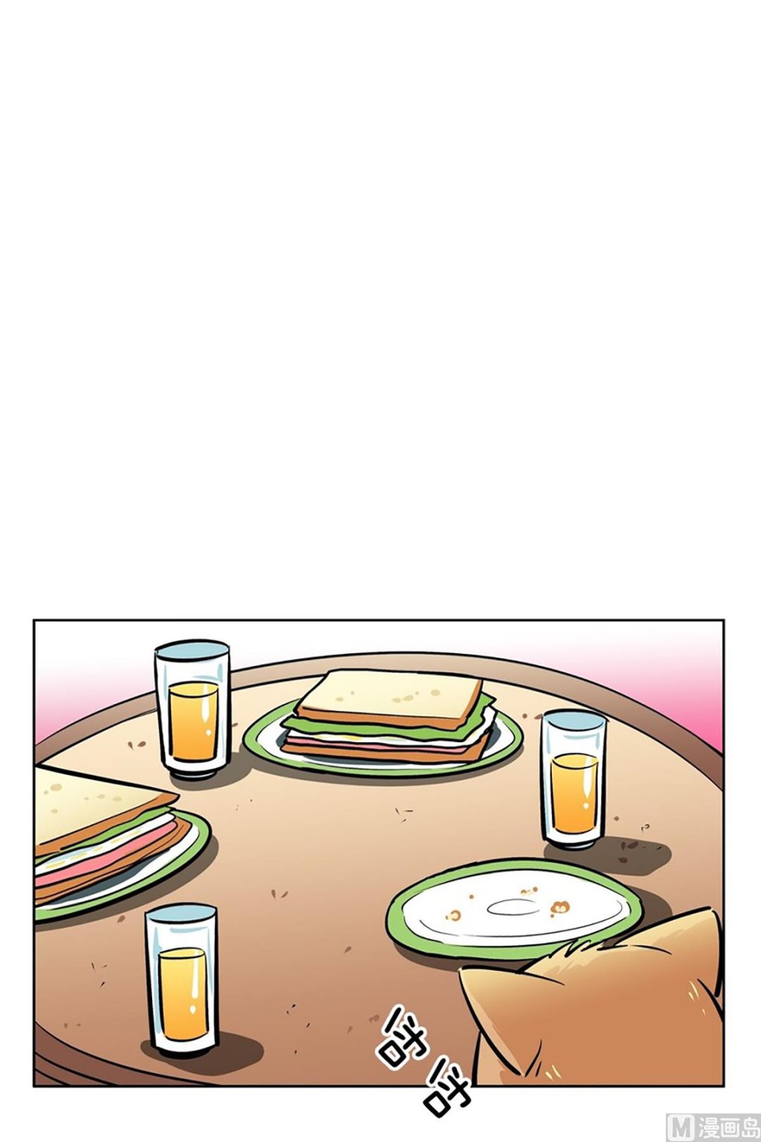 （第48回 地主家的傻儿子）-第48话