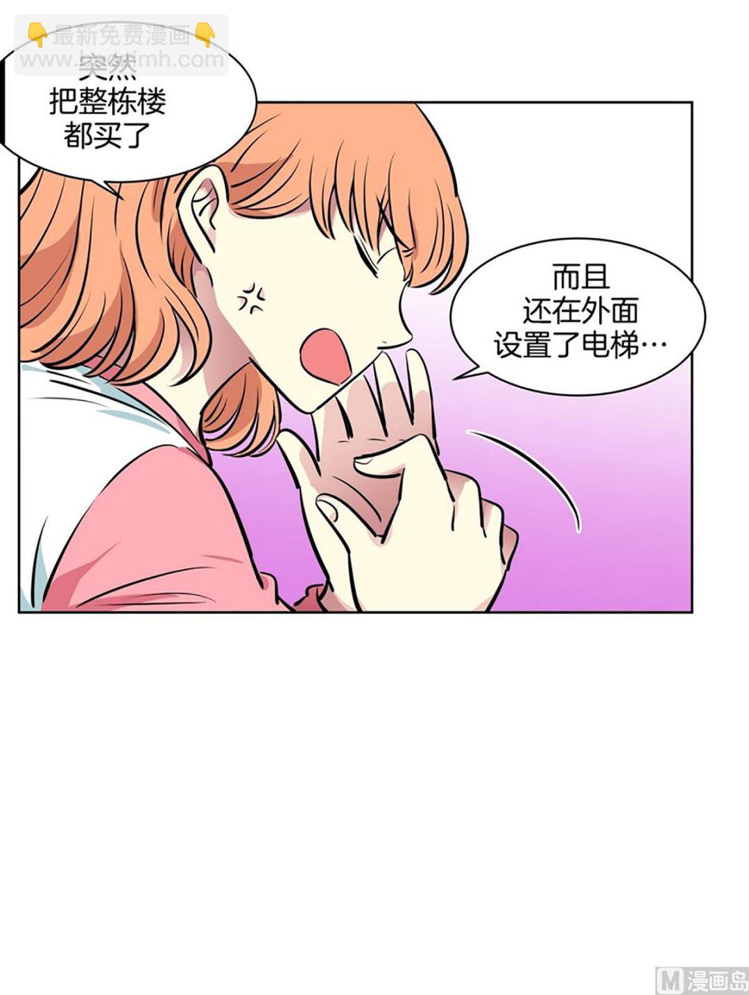 （第48回 地主家的傻儿子）-第48话