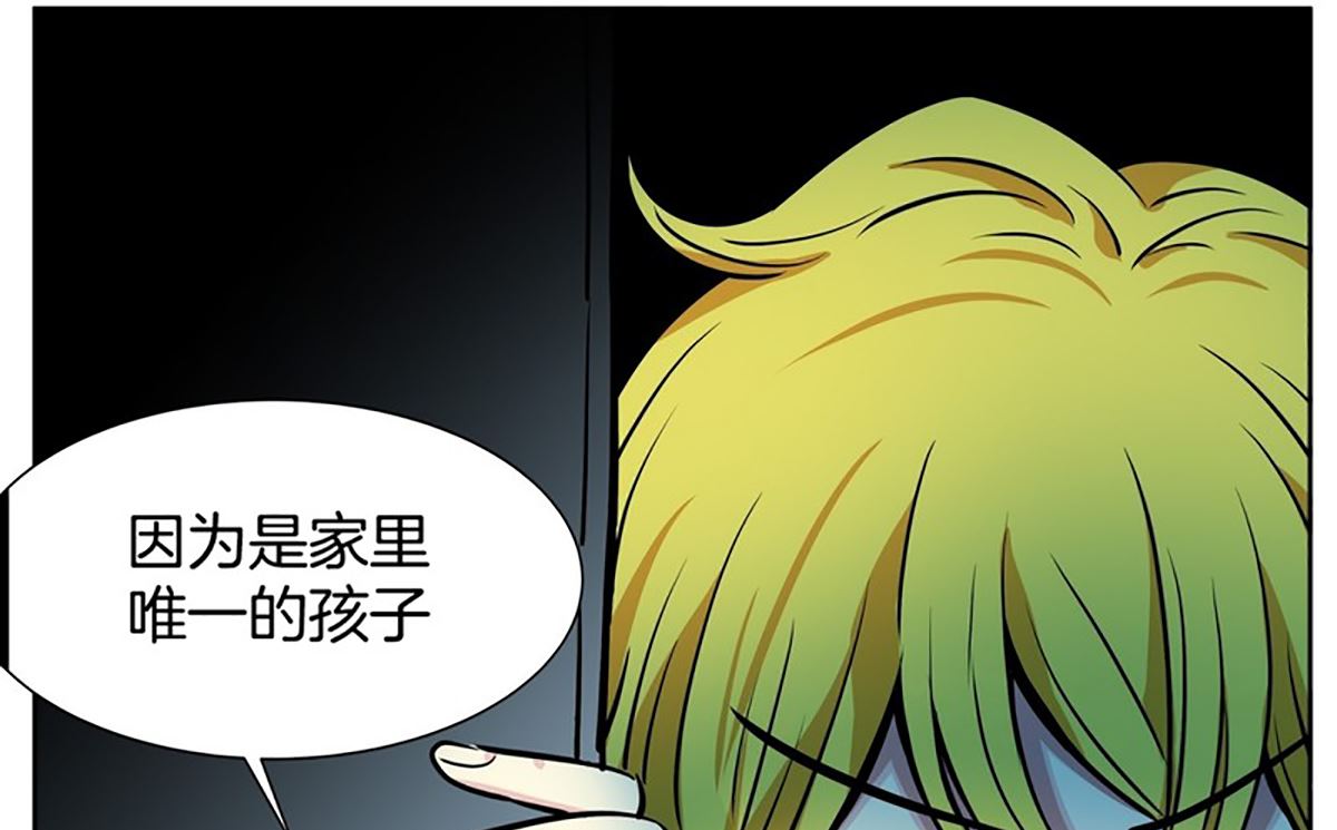 （第48回 地主家的傻儿子）-第48话