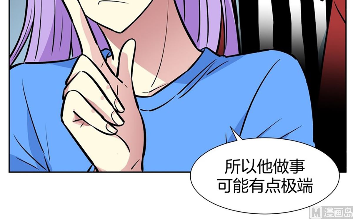 （第48回 地主家的傻儿子）-第48话