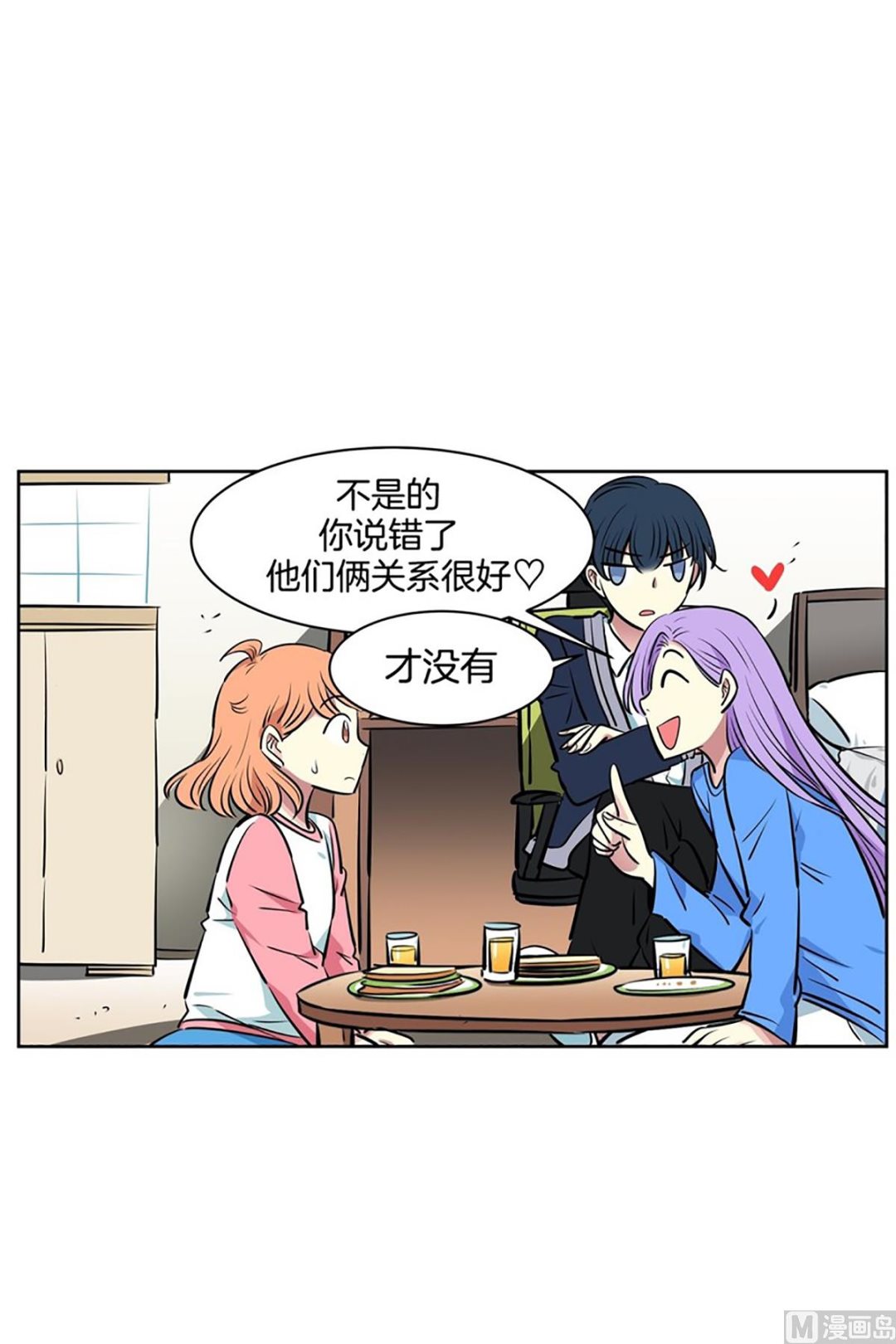 （第48回 地主家的傻儿子）-第48话