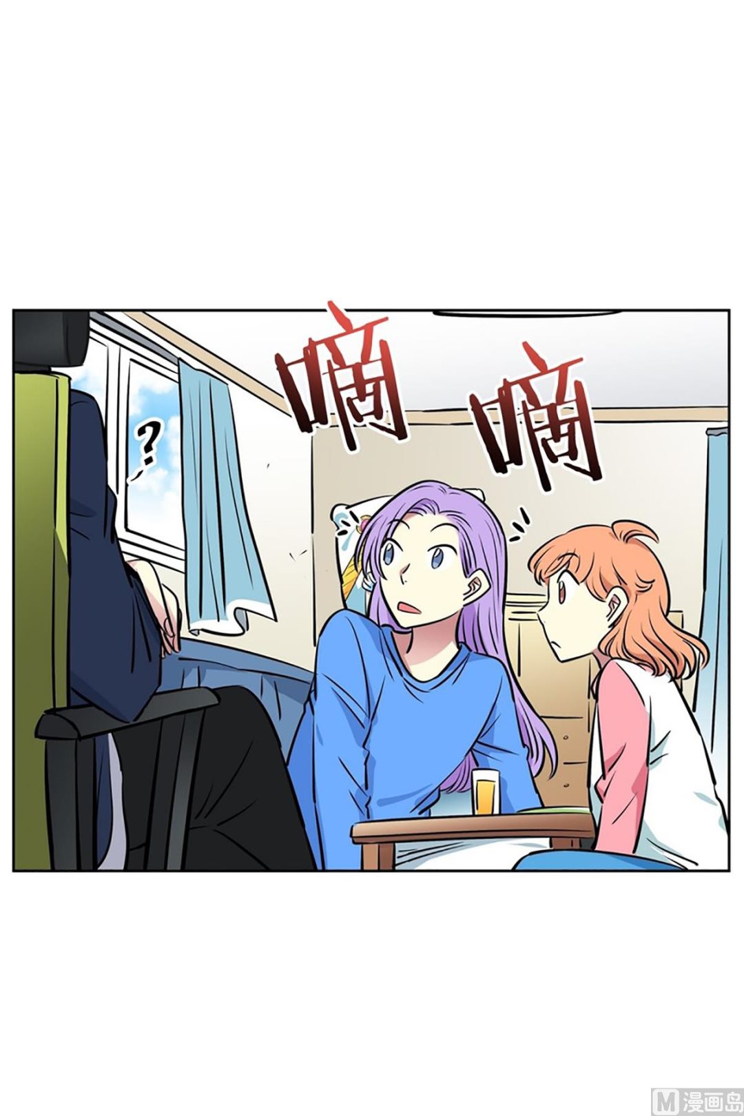 （第48回 地主家的傻儿子）-第48话