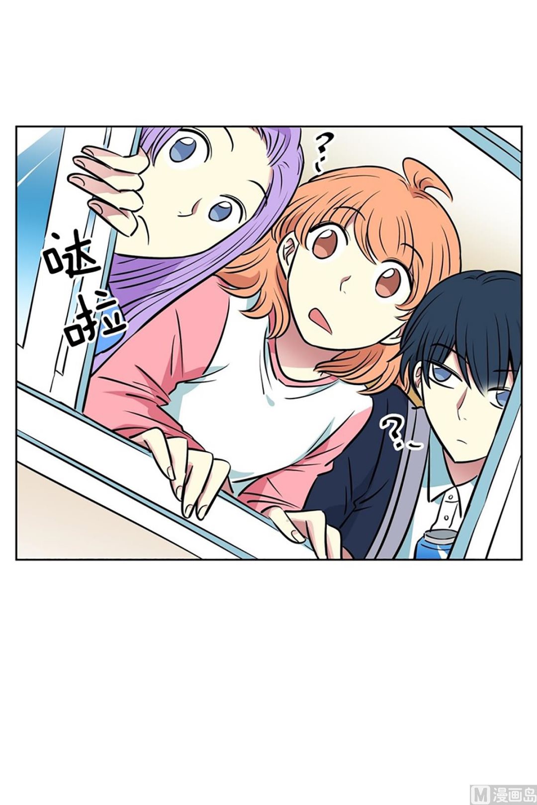 （第48回 地主家的傻儿子）-第48话