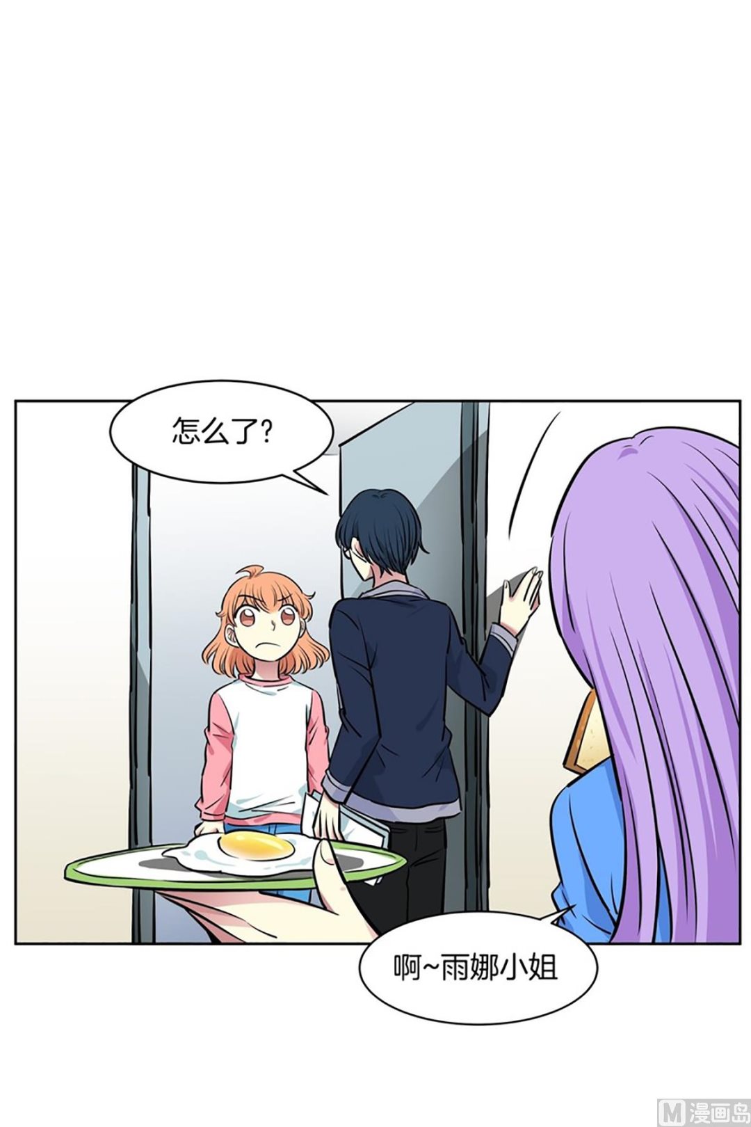 （第48回 地主家的傻儿子）-第48话