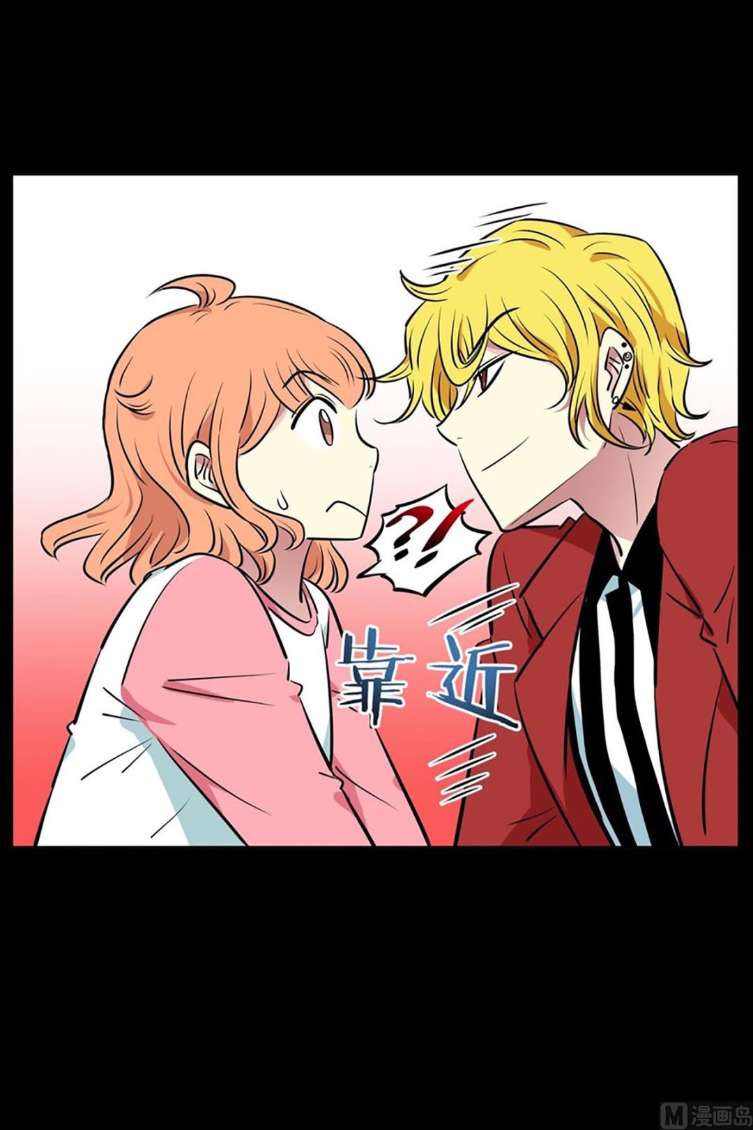 050（第50回 他的女朋友）-第50话