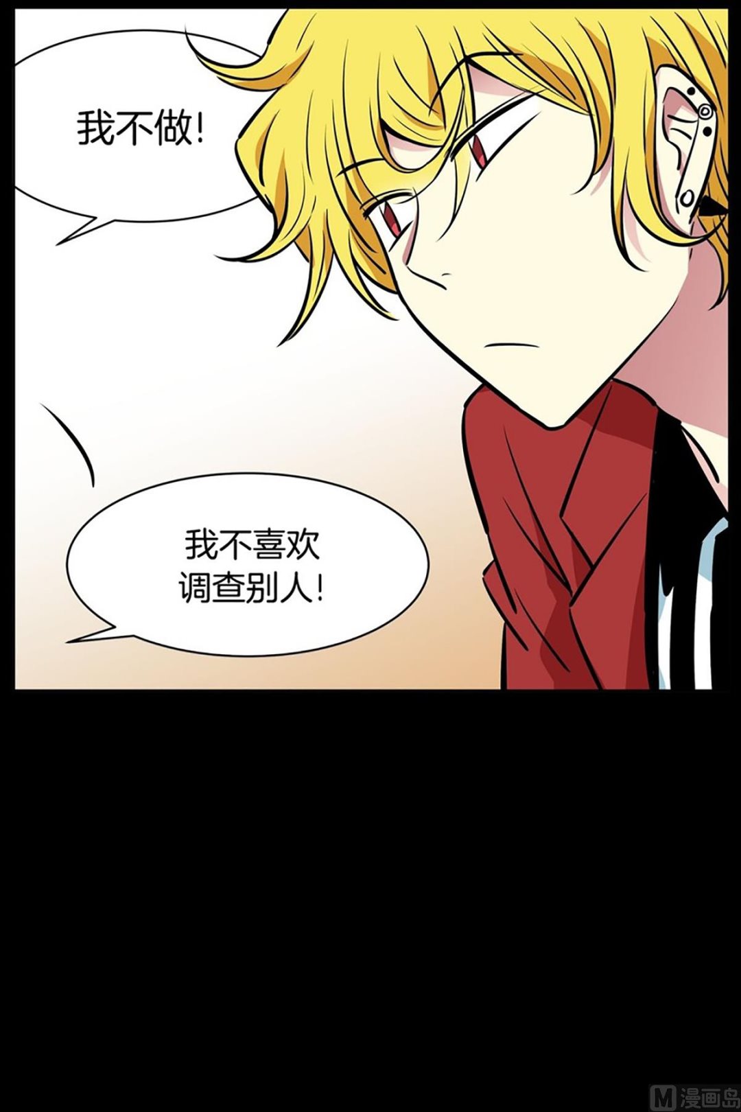 050（第50回 他的女朋友）-第50话