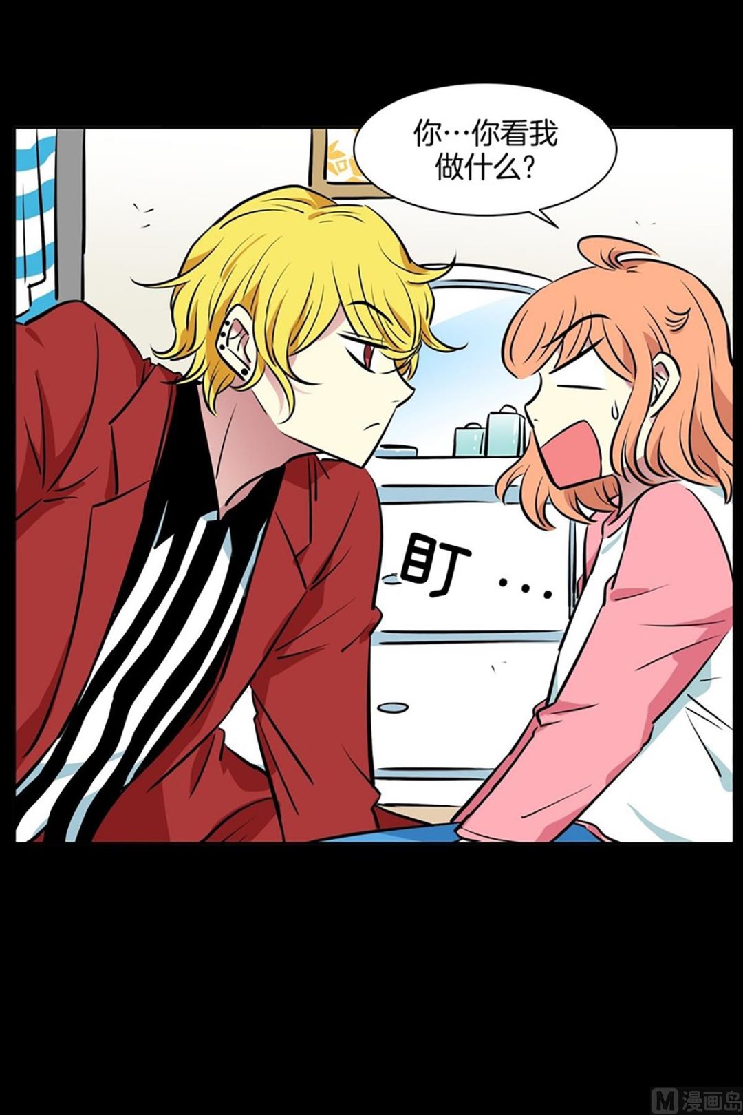 050（第50回 他的女朋友）-第50话