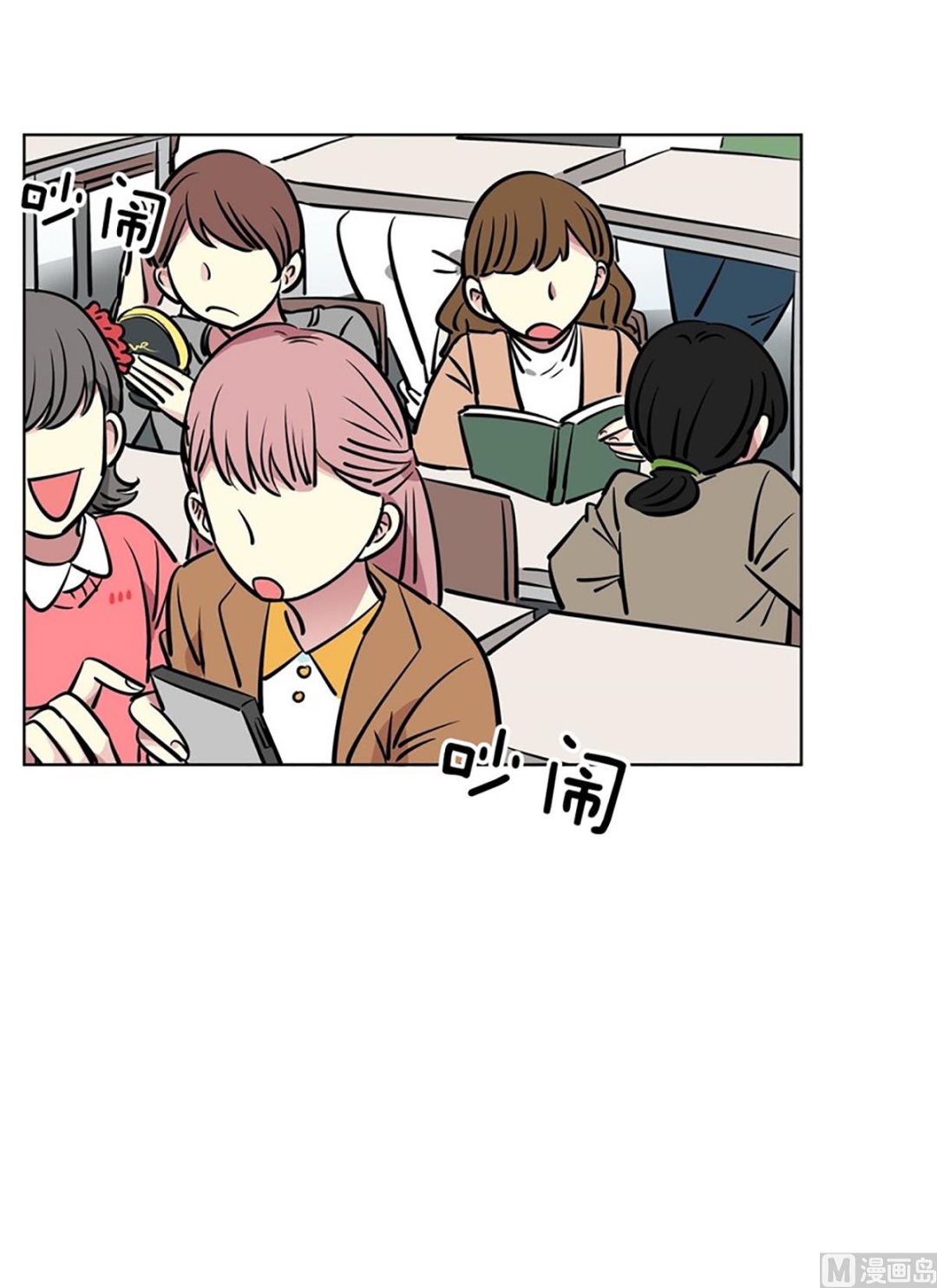 050（第50回 他的女朋友）-第50话