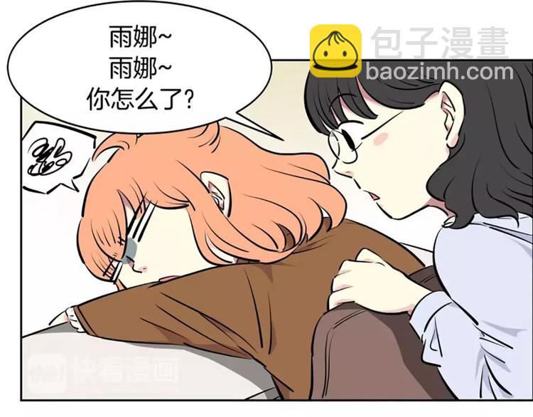 第6话  孽缘(1/2)-第6话