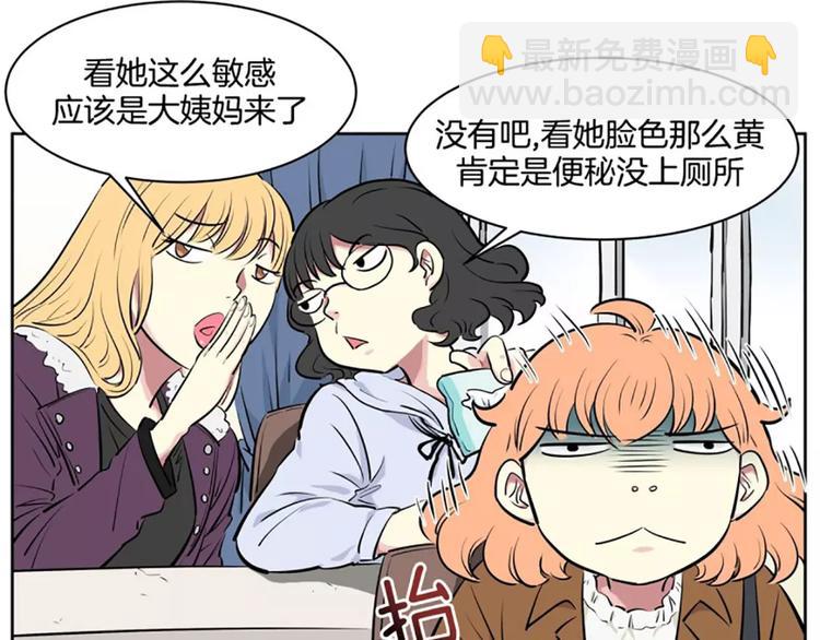 第6话  孽缘(1/2)-第6话