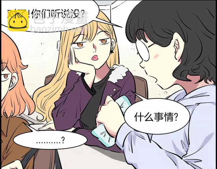 第6话  孽缘(1/2)-第6话