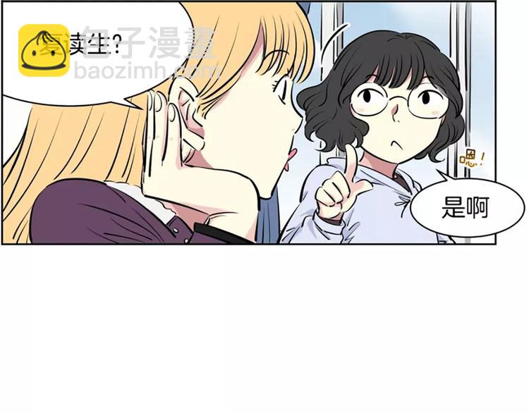 第6话  孽缘(1/2)-第6话