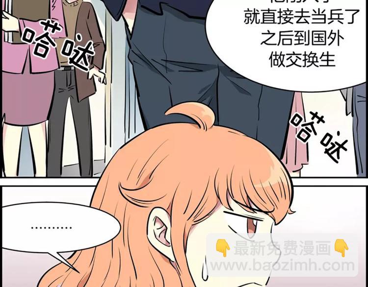 第6话  孽缘(1/2)-第6话