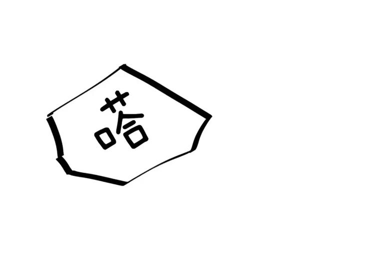 第6话  孽缘(1/2)-第6话