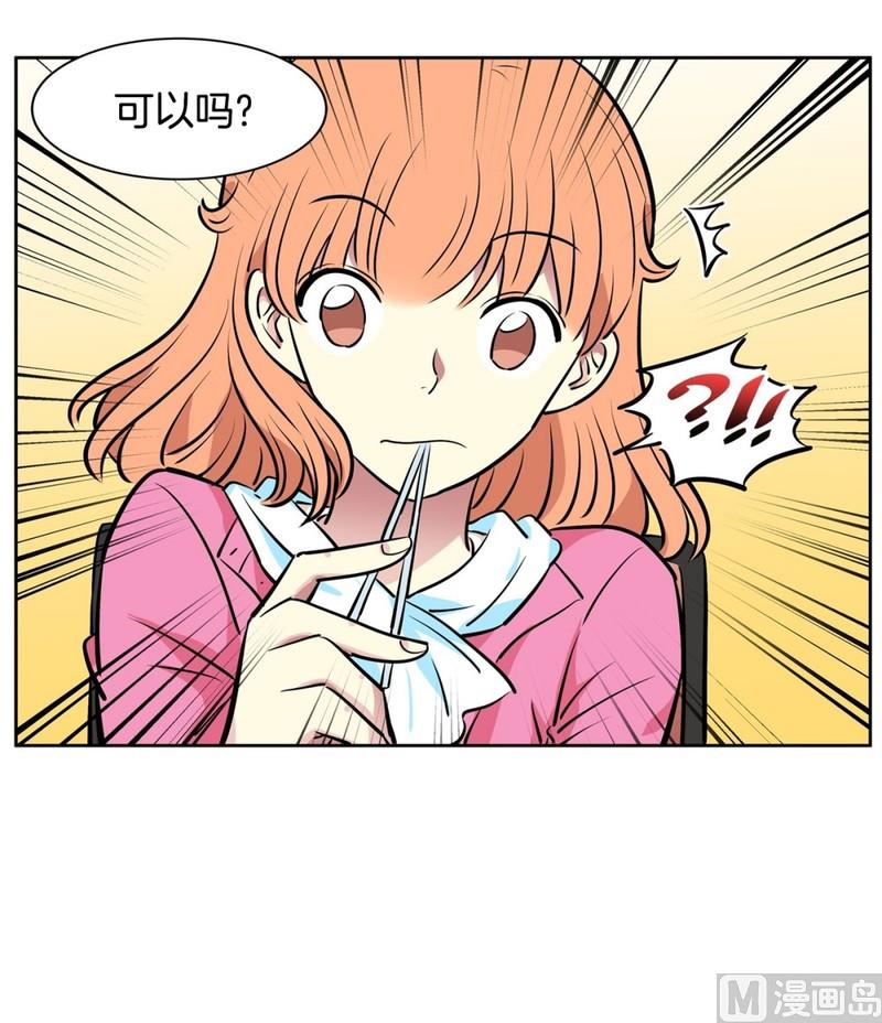 052（第52回 食堂）-第52话