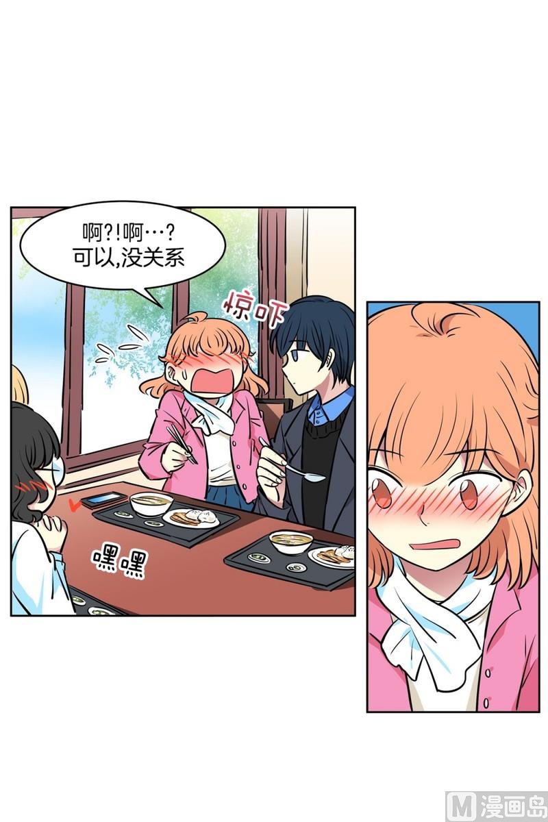 052（第52回 食堂）-第52话