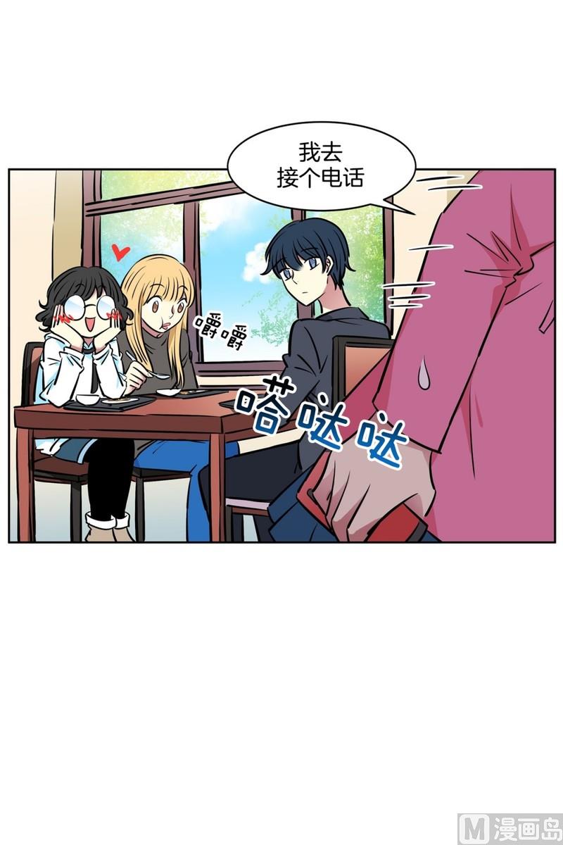 052（第52回 食堂）-第52话