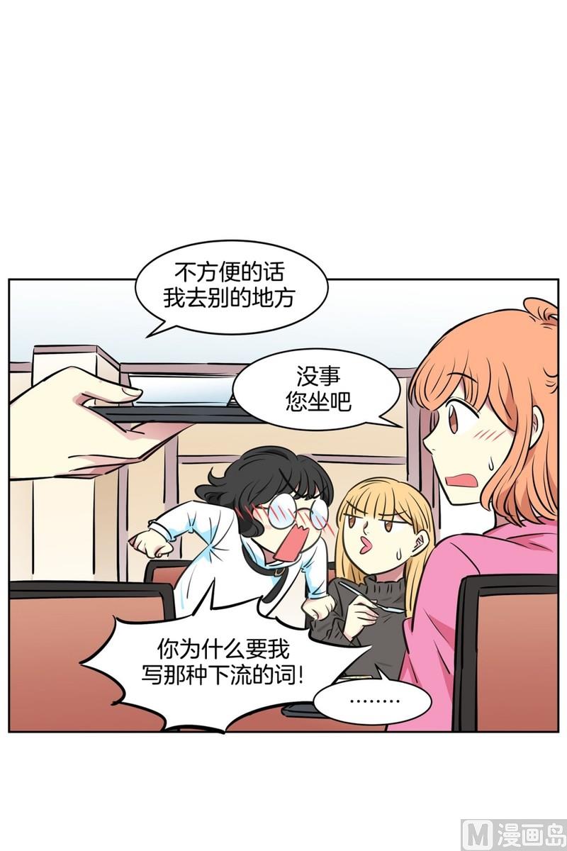 052（第52回 食堂）-第52话