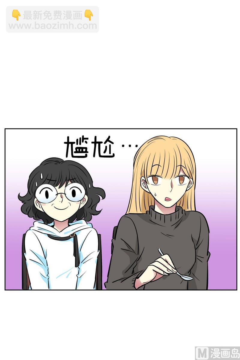 052（第52回 食堂）-第52话