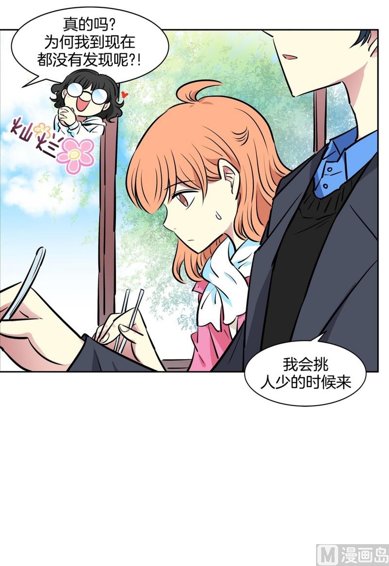 052（第52回 食堂）-第52话