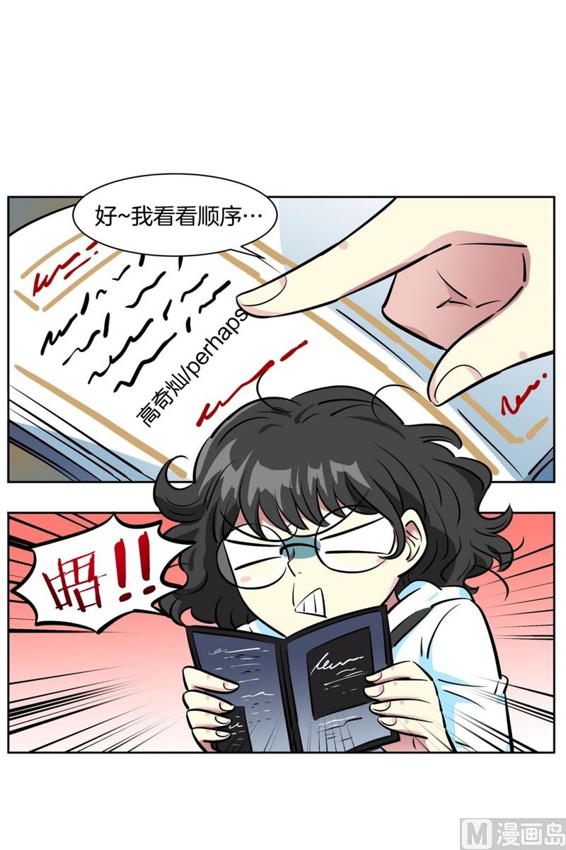 054（第54回 入场）-第54话