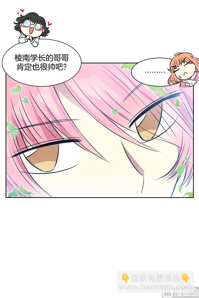 054（第54回 入场）-第54话