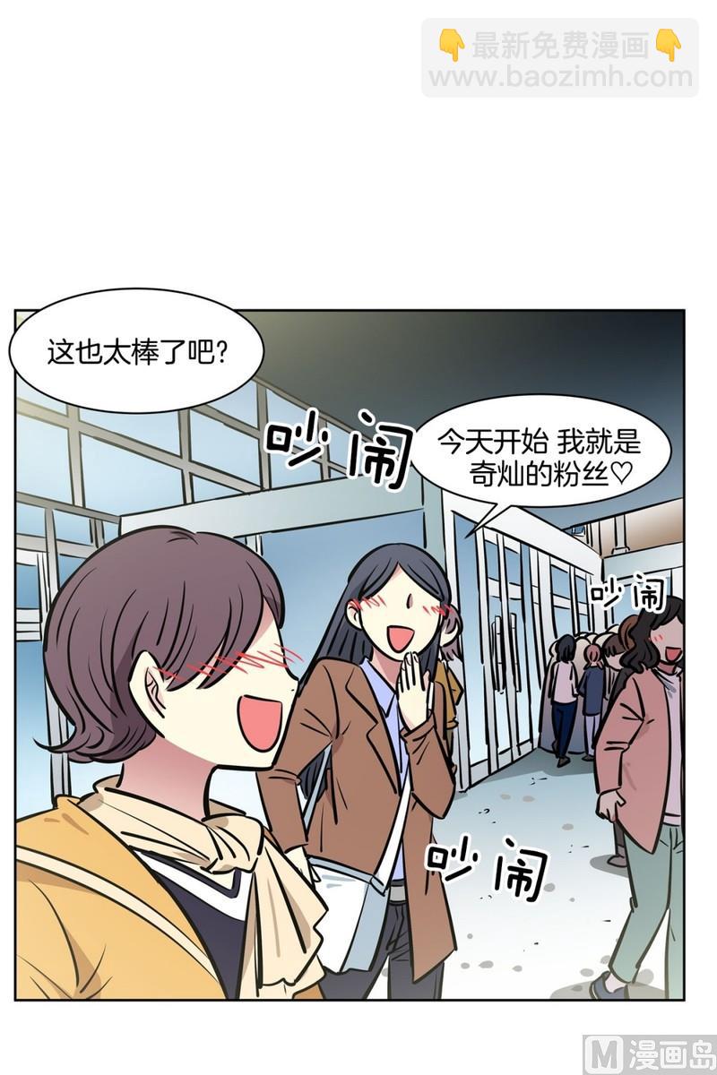 056（第56回 不一样的一面）-第56话