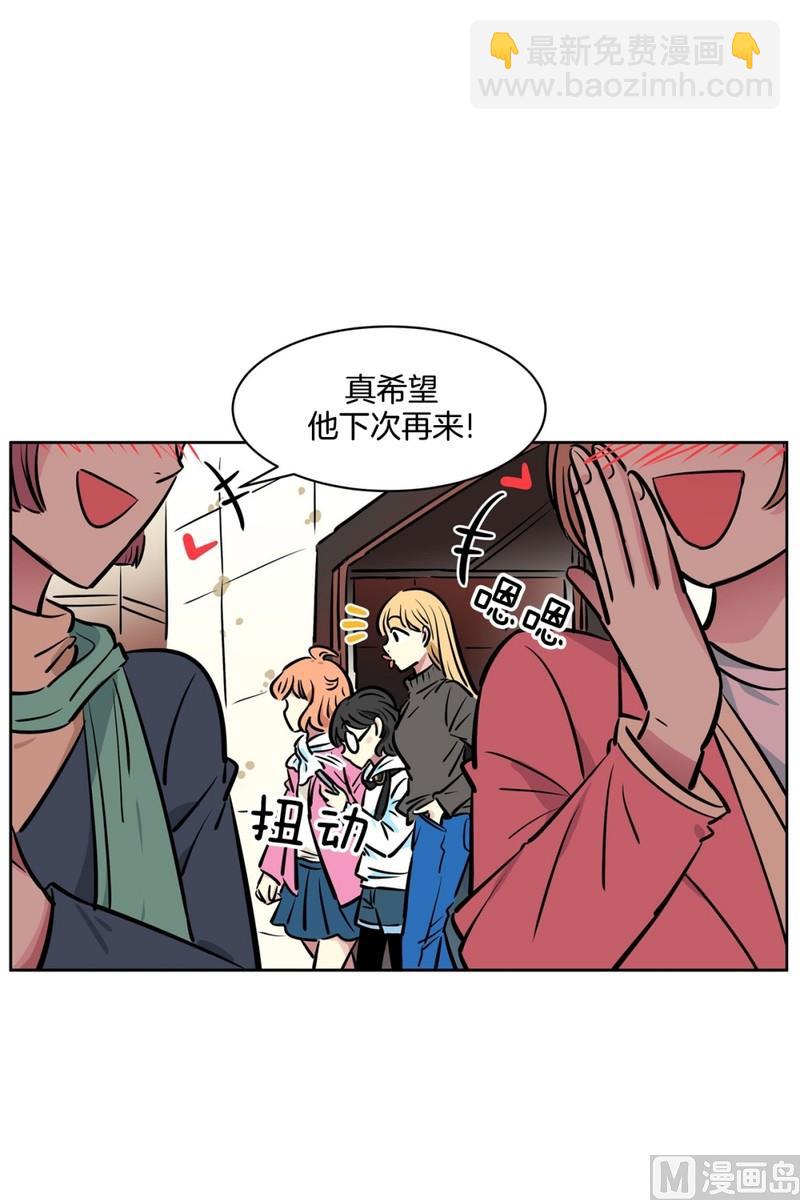 056（第56回 不一样的一面）-第56话