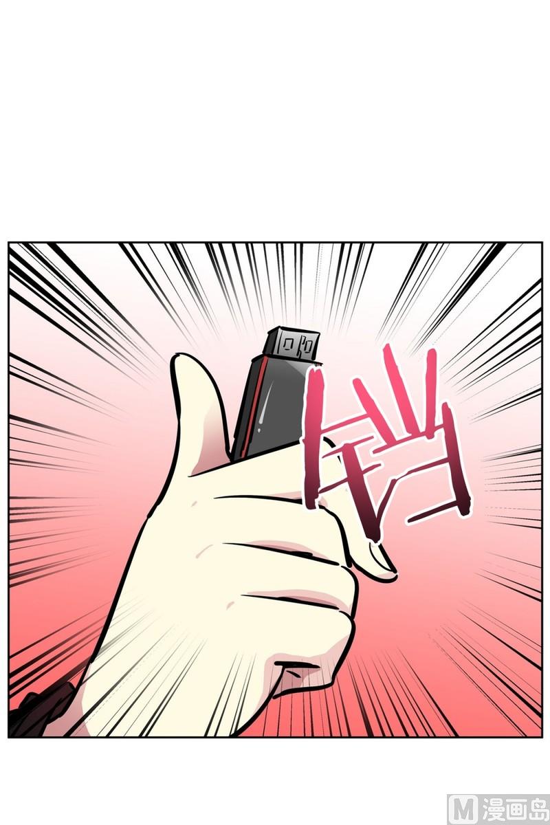 058（第58回 重要线索）-第58话