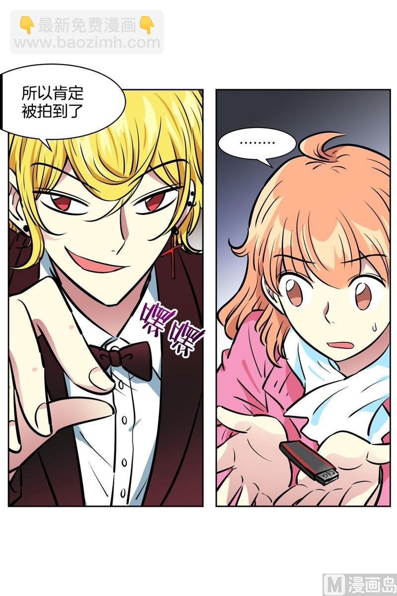 058（第58回 重要线索）-第58话