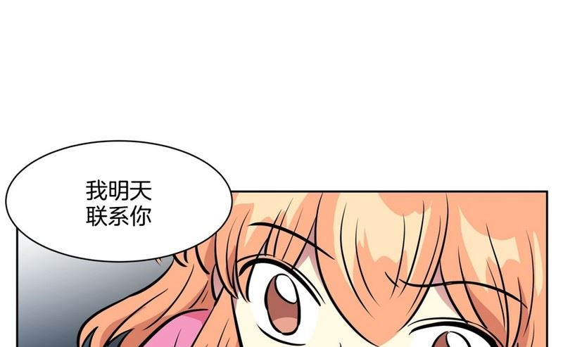 058（第58回 重要线索）-第58话